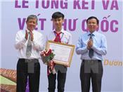 Học sinh Thanh Hóa đoạt giải Nhất cuộc thi viết thư quốc tế UPU 44