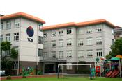 Trường Quốc tế Yew Chung