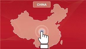 Chiến lược kinh tế của Trung Quốc 2015-2025 và những thách thức