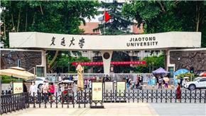Đại học hàng đầu Trung Quốc hủy bỏ bài kiểm tra tiếng Anh được những người theo chủ nghĩa dân tộc hoan nghênh